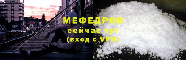 MDMA Белоозёрский