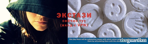 MDMA Белоозёрский